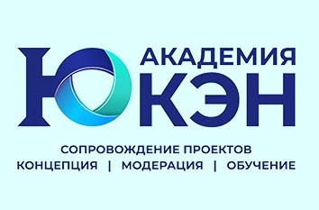 Академия Юкэн